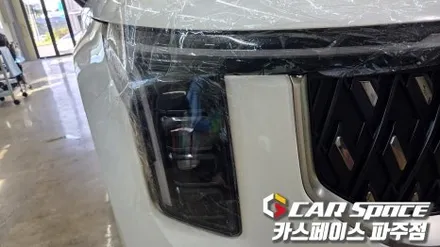 일산 카니발 신차패키지 - 메이튼 고정 사이드스텝 발판, 모빌하임 P3 모노륨 바닥매트, 썬팅, PPF, 유리막코팅 설치 튜닝 / 파주시 와동동