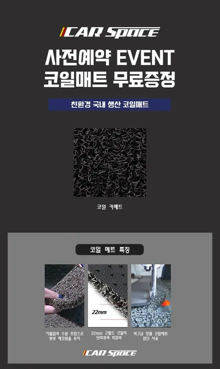 투싼, 깔끔한 레인보우 i90 시공 완료 / 파주시 와동동