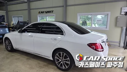 [파주 썬팅재시공] 벤츠 E클래스 E300 썬팅 틴팅재시공 레인보우 IS200 재작업 튜닝 (일산 김포 양주 의정부 동두천) / 파주시 와동동