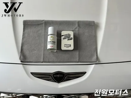 서울경기 전지역 GV80 신차검수 패키지 썬팅, PPF, 유리막코팅 튜닝시공 넘버원 (강서구 양천구 은평구 서대문구 마포구) / 파주시 와동동