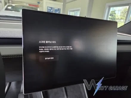 양주 테슬라 모델Y 신차패키지 솔라가드 볼텍스IR 썬팅, PPF필름, 룸미러블랙박스, 보조배터리, 유리막코팅 튜닝 시공 / 파주시 와동동