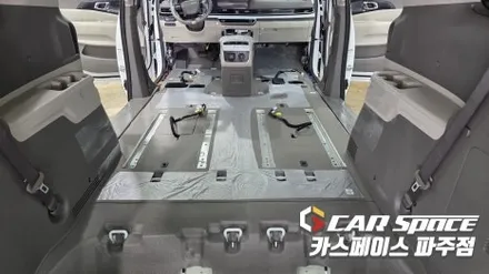 [양주 신차패키지] 카니발 루마버텍스 900 썬팅, PPF, 유리막코팅, 바닥방음 및 모빌하임 P3 모노륨 바닥매트, LED번호판등 튜닝 / 파주시 와동동