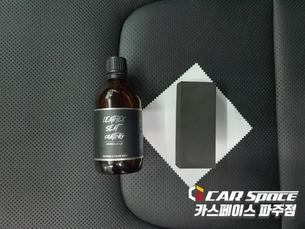 파주 썬팅 잘하는 곳에서 신차패키지 가격 부담없이 / 파주시 와동동