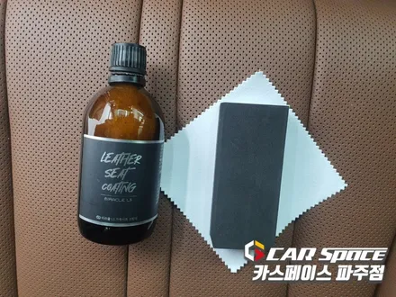 파주 제네시스 G80 신차패키지 루마썬팅 가죽시트 유리막 발수코팅 흡음 PPF 튜닝 (일산 김포 양주 의정부) / 파주시 와동동