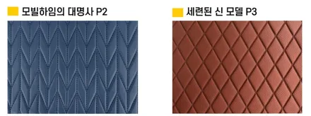 파주 신차패키지 전문점에서 시공 가능한 작업, 한번에 확인! / 파주시 와동동