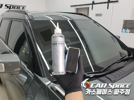 파주 운정 토레스 신차패키지 티나인썬팅 PPF 유리막코팅 시트코팅 발수코팅 엔진룸 휀다방음 설치장착 튜닝 / 파주시 와동동
