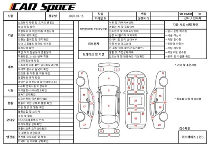파주 싼타페 신차패키지 디테일검수, 썬팅, PPF, 파인뷰 블랙박스, 유리막코팅 튜닝시공 (일산 김포 양주 의정부) / 파주시 와동동