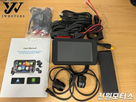 서울 오토바이 바이크 블랙박스, 헬멧 PPF 변색필름, 안드로이드 오토 내비게이션 모니터 설치장착 튜닝 (강서 은평 마포 상암 양천구) / 파주시 와동동