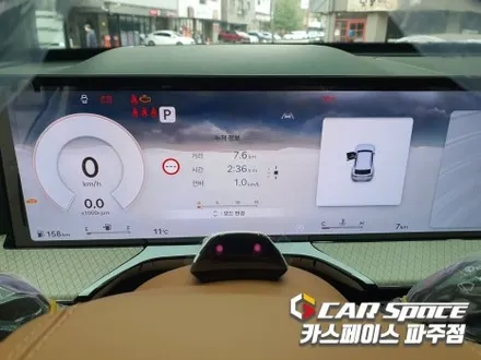 파주 자동차 유리막코팅 광택 파리도 미끌어질걸요? (운정 금촌 교하 문산 탄현) / 파주시 와동동