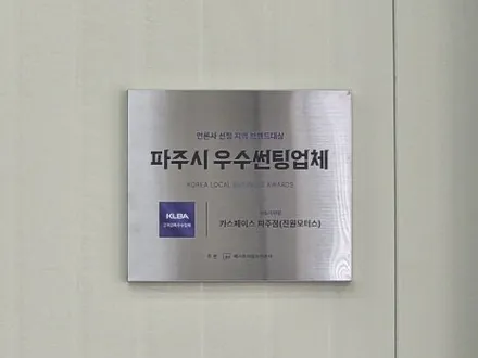 일산 파주 제네시스 G80 신차패키지 - 디테일검수, 루마버텍스 900 썬팅, PPF, 유리막코팅 튜닝 시공 / 파주시 와동동