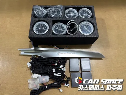 일산 파주 김포 벤츠 C클래스 C220 3색 순정 엠비언트를 64색 무빙 엠비언트라이트로 교체 설치장착 튜닝 시공 / 파주시 와동동