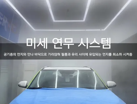 레인보우 V90 가성비 좋아요~ / 파주시 와동동