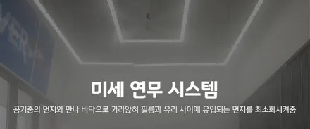 카니발 레인보우 i90 시공, 파주 신차패키지 작업 전문점에서 완료 / 파주시 와동동