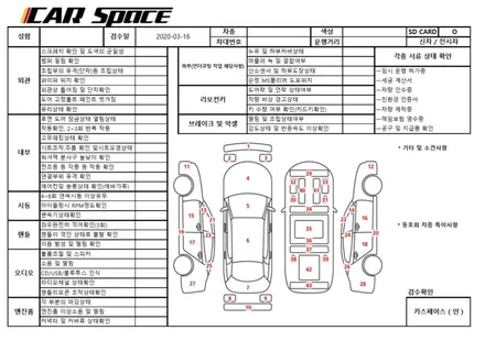넥쏘 신차패키지 (파주 카스페이스) / 파주시 와동동