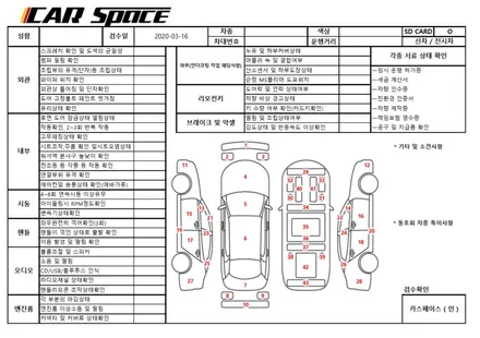 파주 테슬라 모델3 하이랜드 신차패키지 디테일검수 루마썬팅 PPF 유리막코팅 작업튜닝 시공 (일산 김포 양주 의정부 동두천) / 파주시 와동동