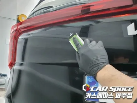 파주 운정 카니발 신차패키지 루마썬팅 모노륨 차 바닥매트 유리막코팅 등 다양한 튜닝 (금촌 교하 문산 탄현) / 파주시 와동동