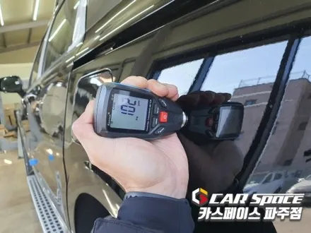일산 파주 김포 카니발 하이리무진 신차패키지로 요트바닥 매트설치까지 한 투머치 튜닝시공 후기 / 파주시 와동동