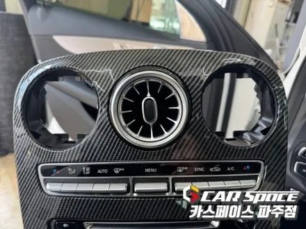 일산 파주 김포 벤츠 C클래스 C220 3색 순정 엠비언트를 64색 무빙 엠비언트라이트로 교체 설치장착 튜닝 시공 / 파주시 와동동