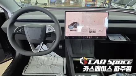 일산 파주 테슬라 모델3 신차패키지 - 디테일검수, 레인보우 IS200 썬팅, PPF, 가죽시트 및 유리막코팅 튜닝 시공 / 파주시 와동동