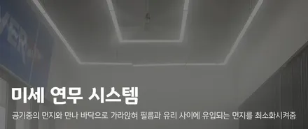 카스페이스 파주 프리미엄 신차패키지로 완벽해진 GV70 / 파주시 와동동