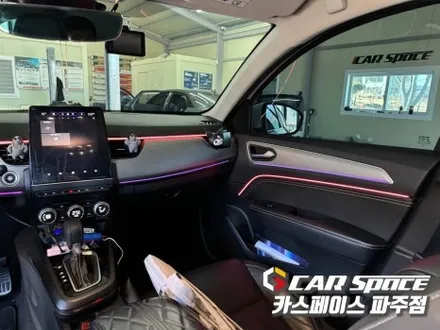 [파주 엠비언트] 르노 XM3 무빙 엠비언트라이트 실내무드등 설치장착으로 분위기 업 감성튜닝 (김포 양주 의정부 동두천) / 파주시 와동동