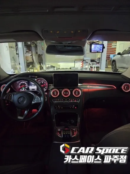 일산 파주 김포 벤츠 C클래스 C220 3색 순정 엠비언트를 64색 무빙 엠비언트라이트로 교체 설치장착 튜닝 시공 / 파주시 와동동