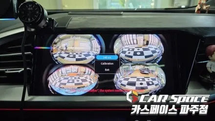 일산 파주 아우디 Q4 이트론 전용 3D 어라운드뷰 360도 서라운드뷰 설치장착 튜닝 시공 / 파주시 와동동