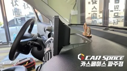 일산 파주 캐스퍼 카나로 안드로이드올인원 네비게이션 모니터, AHD 후방카메라 설치장착 튜닝 시공 / 파주시 와동동