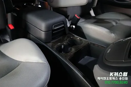 더 뉴 그랜드스타렉스 5밴 순정 어반 콘솔 박스 현대 모비스 부품 튜닝 / 용인,동탄,수원,광교