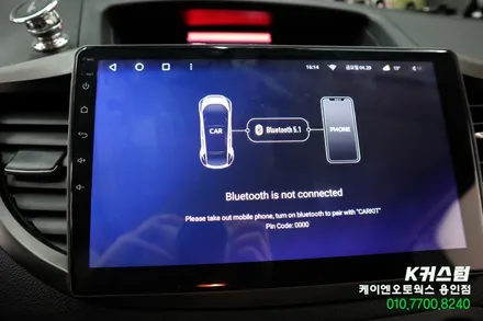 혼다 CRV 티아이즈 CC3 안드로이드 올인원 네비게이션 추천 설치 / 용인,동탄,수원,광교