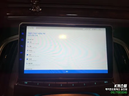 알페온 카나로 안드로이드 올인원 네비게이션 장착 / 용인,동탄,수원,광교