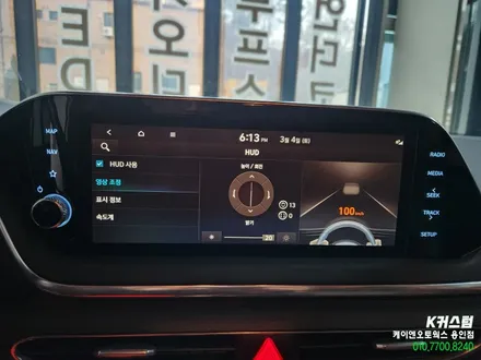 쏘나타 DN8 HUD 헤드업 디스플레이 순정 옵션 작업 / 현대 / 쏘나타 (DN8) / 용인,동탄,수원
