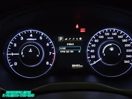 현대 아슬란 순정 부품 사용 BSD 후측방경보 레이더 센서 시공 후기 / 용인 농서동