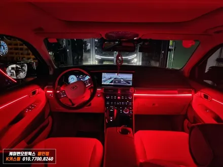 넥쏘 엠비언트 LED 라이트 실내 무드등 조명 연출 / 용인,동탄,수원,광교