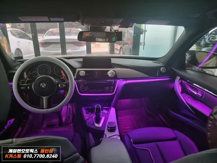 BMW 320D 회오리스피커 엠비언트 작업 / 은은한 무드등 / 용인,동탄,수원,광교