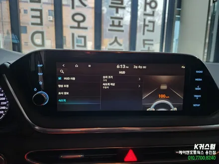 쏘나타 DN8 HUD 헤드업 디스플레이 순정 옵션 작업 / 현대 / 쏘나타 (DN8) / 용인,동탄,수원