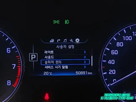 제네시스DH 후진 다운미러 메모리시트 이지억세스 순정 장착 / 용인 농서동