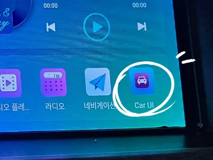 제네시스DH 차량용 태블릿 안드로이드 올인원 매립 순정 연동되는 제품 후기 / 용인 농서동