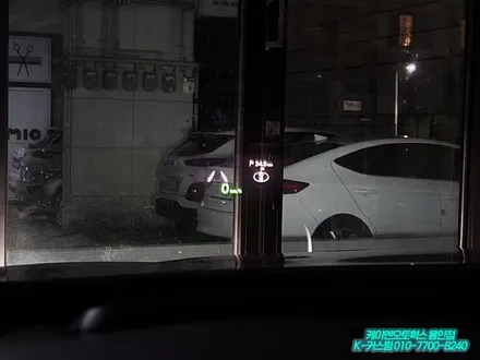 그랜저 IG 순정 HUD 헤드업 디스플레이 기아 용품 장착 / 현대 / 그랜저 IG / 용인,동탄,수원