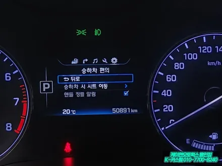 제네시스DH 후진 다운미러 메모리시트 이지억세스 순정 장착 / 용인 농서동