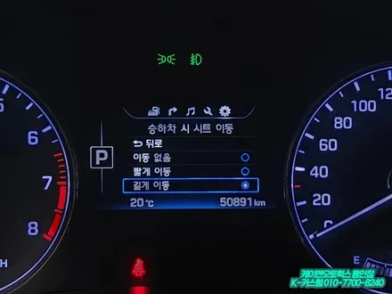 제네시스DH 후진 다운미러 메모리시트 이지억세스 순정 장착 / 용인 농서동