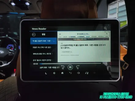 그랜저IG 자동차 안드로이드 기반 후석 듀얼 리어 모니터 용품 설치 / 용인,동탄,수원,광교