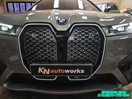 스포티한 감성 BMW iX 그릴 튜닝 순정 아이코닉 글로우 LED 조명 시공 후기 / 용인 농서동