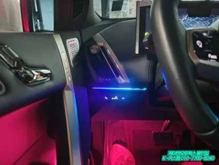 BMW iX 자동차 실내 무드등 무빙 엠비언트 카라이프 전면부 비노출 시공 튜닝 / 용인,동탄,수원,광교