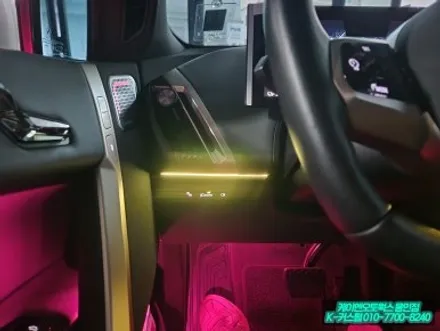 BMW iX 자동차 실내 무드등 무빙 엠비언트 카라이프 전면부 비노출 시공 튜닝 / 용인,동탄,수원,광교