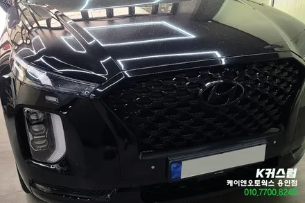 팰리세이드 바로고기어봉 교체 순정 4륜 조그다이얼 장착 튜닝 / 용인,동탄,수원,광교