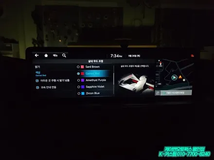 제네시스G80 RG3 자동차 감성튜닝 엠비언트 무드등 순정 연동 작업기 / 용인 농서동