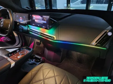 BMW iX 자동차 실내 무드등 무빙 엠비언트 카라이프 전면부 비노출 시공 튜닝 / 용인,동탄,수원,광교