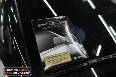 베뉴 전동 사이드미러에 도원렉 락폴딩릴레이 옵션 튜닝 / 용인,동탄,수원,광교