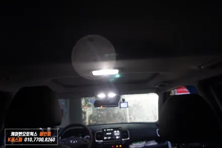 베뉴 실내 조명 LED 등 풀세트 교체 튜닝 / 용인,동탄,수원,광교